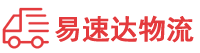 邵阳到沙溪镇物流公司
